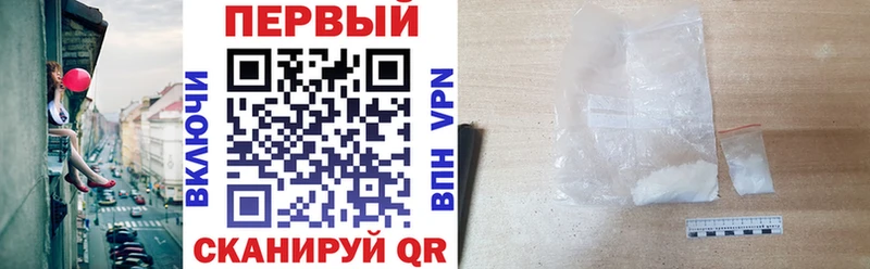 Амфетамин VHQ  это клад  Котово 
