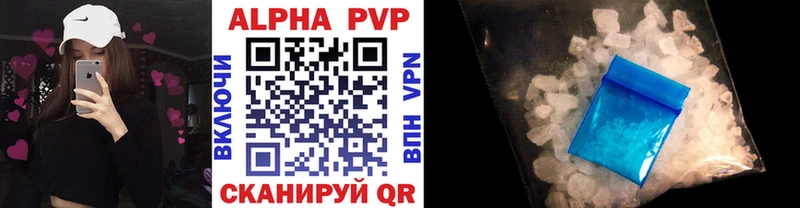 кракен как зайти  сайты даркнета клад  Alpha PVP СК КРИС  купить   Котово 