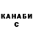 Кетамин VHQ AleksandrVladim86