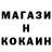 Героин гречка Veit Hok