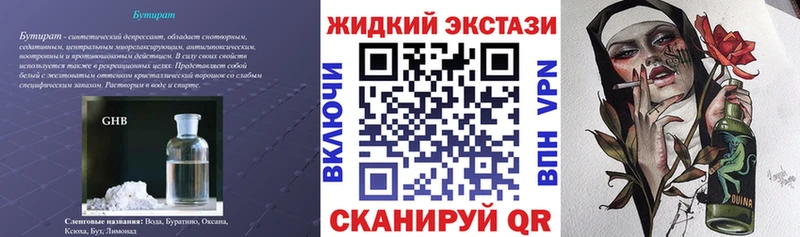 БУТИРАТ 1.4BDO Котово