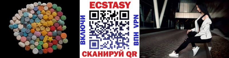 МЕГА как войти Котово Экстази бентли