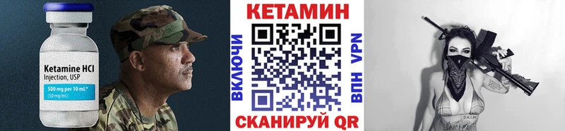 даркнет официальный сайт  Котово  КЕТАМИН VHQ 
