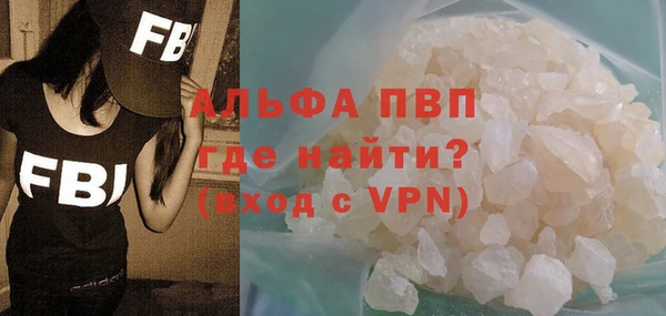 меф VHQ Осташков