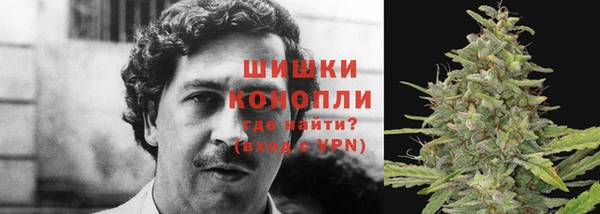 бутик Осинники