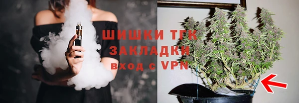 дистиллят марихуана Абаза
