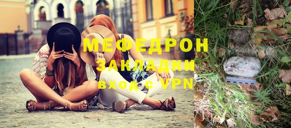 бутик Осинники