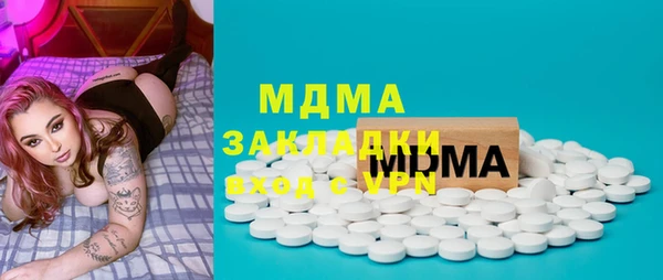 дистиллят марихуана Абаза