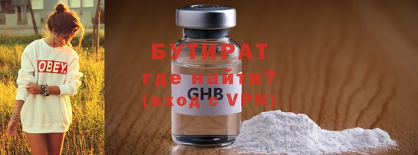 меф VHQ Осташков