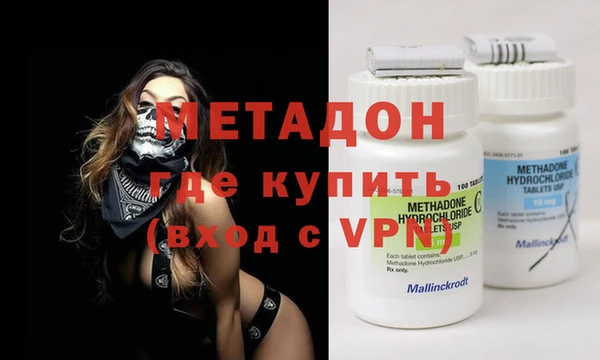 кокаин VHQ Жердевка