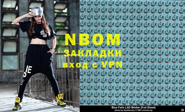 спайс Абдулино