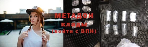 твердый Железноводск
