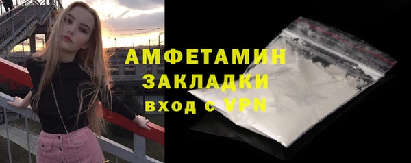 спайс Абдулино