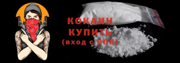 спайс Абдулино