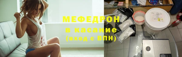 бутик Осинники