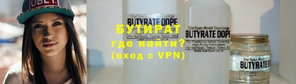 спайс Абдулино