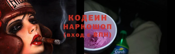 спайс Абдулино