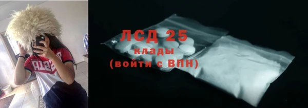 бутик Осинники