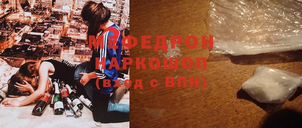 меф VHQ Осташков