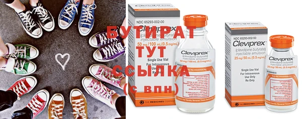дистиллят марихуана Абаза