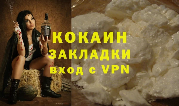 спайс Абдулино