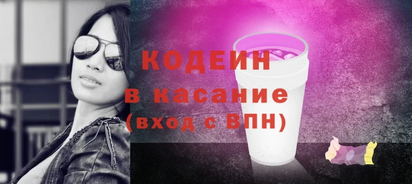 меф VHQ Осташков