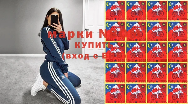 дистиллят марихуана Абаза