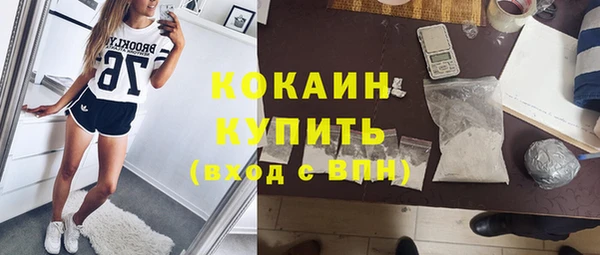 спайс Абдулино
