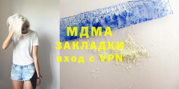мдпв Абинск