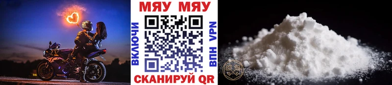 mega зеркало Котово Мефедрон VHQ где купить наркоту