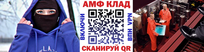 Первитин мет  Котово 