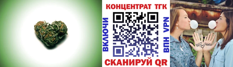OMG   где купить наркоту  Котово  ТГК вейп с тгк 